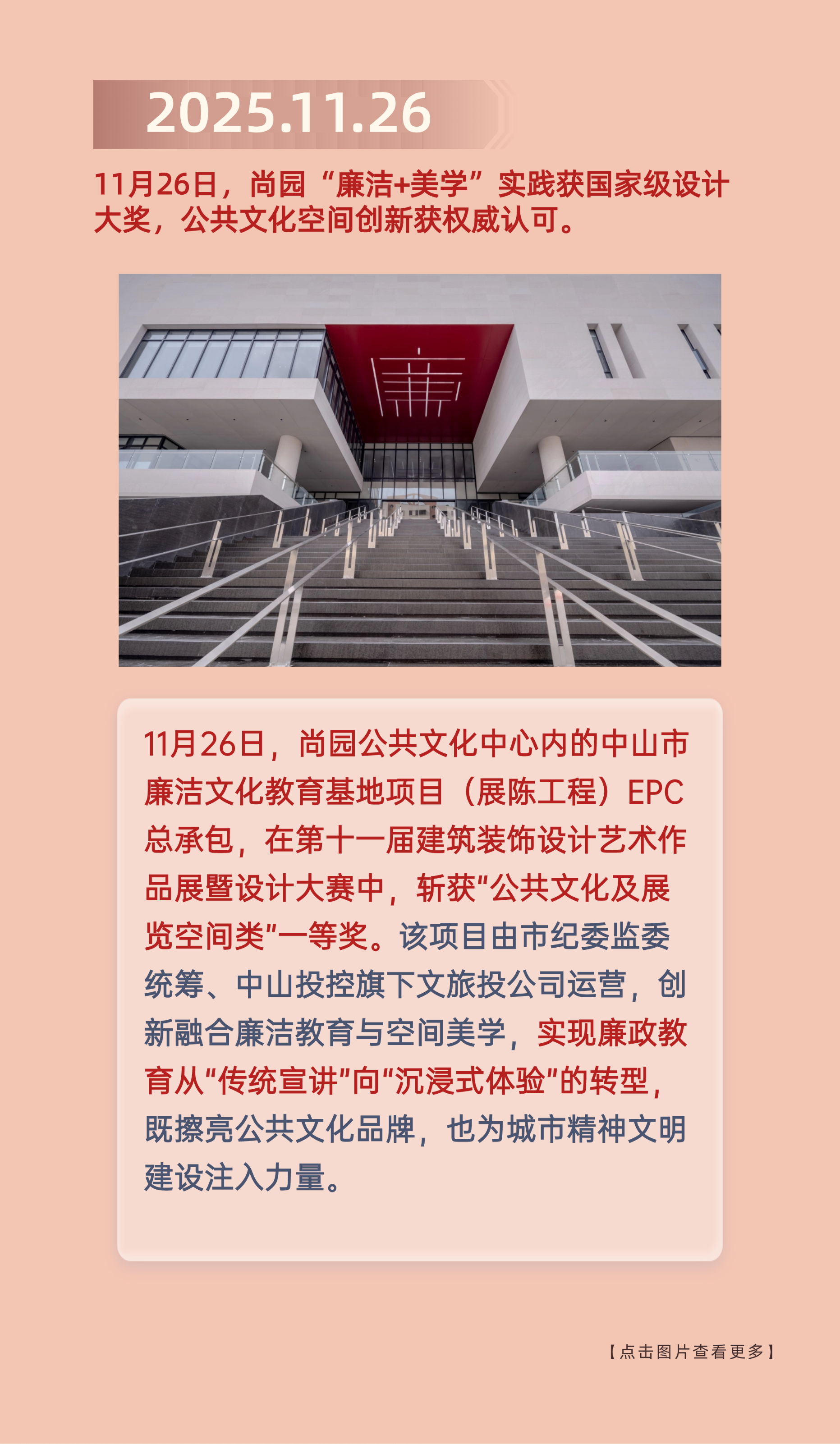 稿定设计-11
