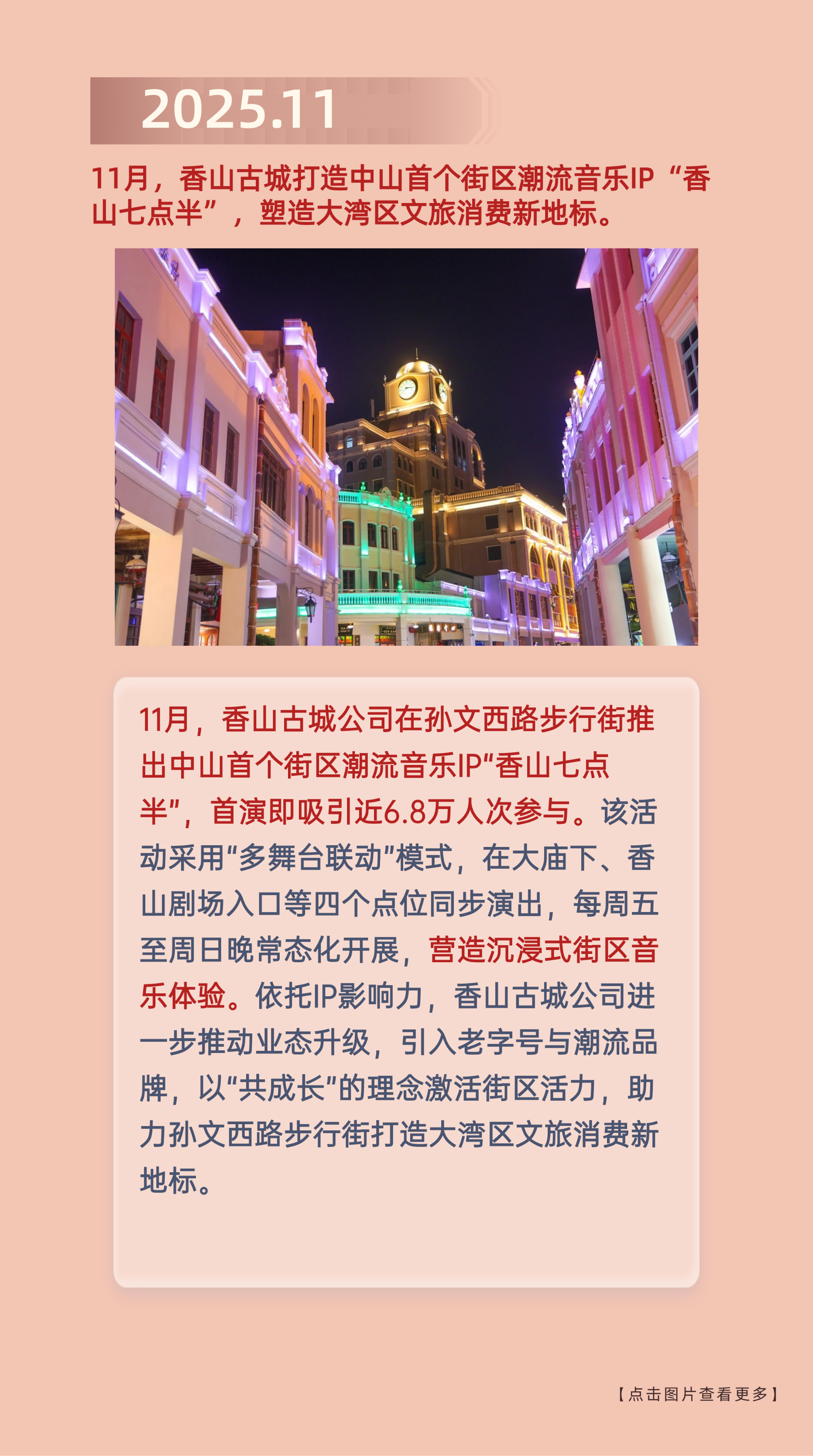 稿定设计-14