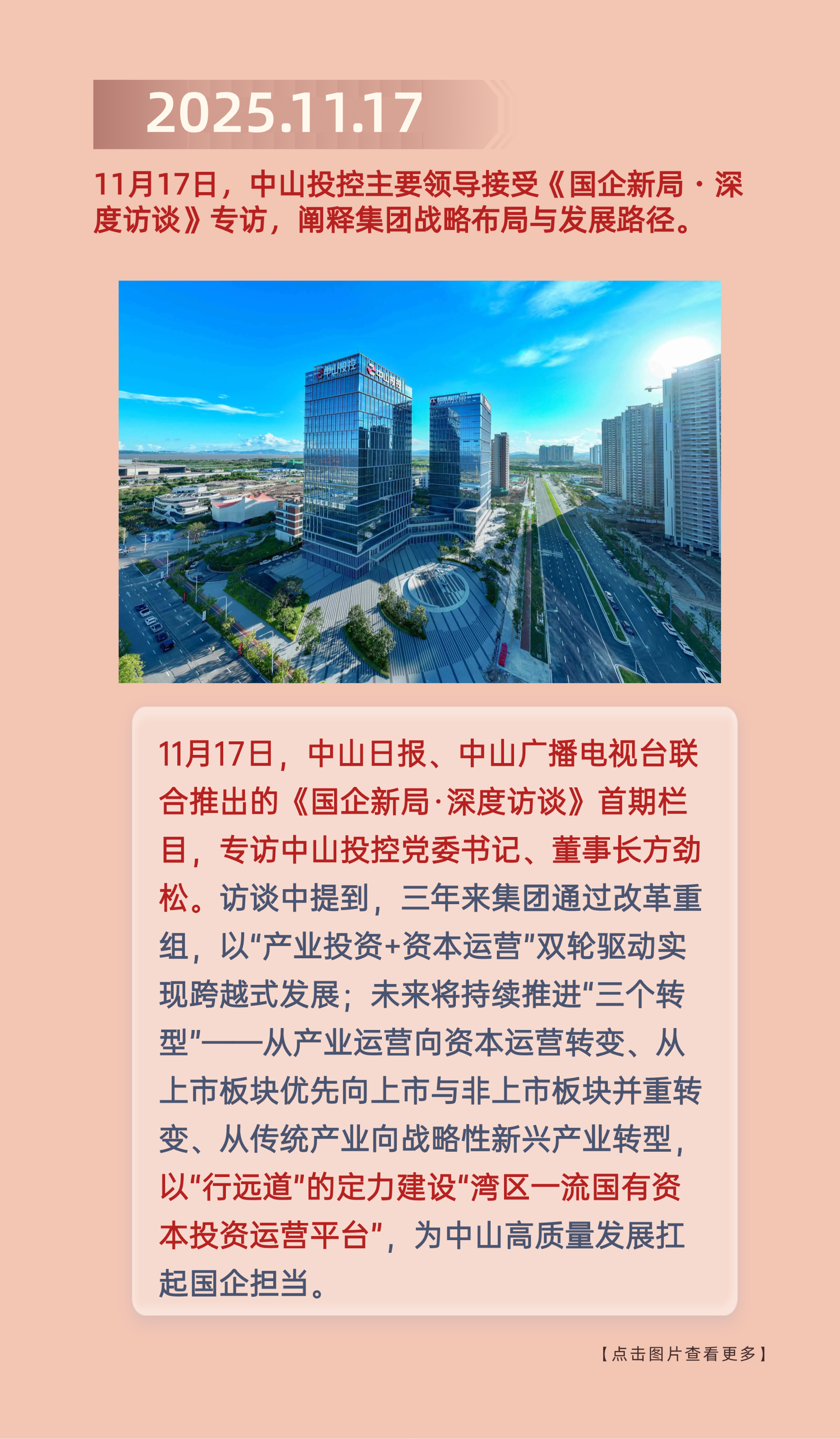 稿定设计-8