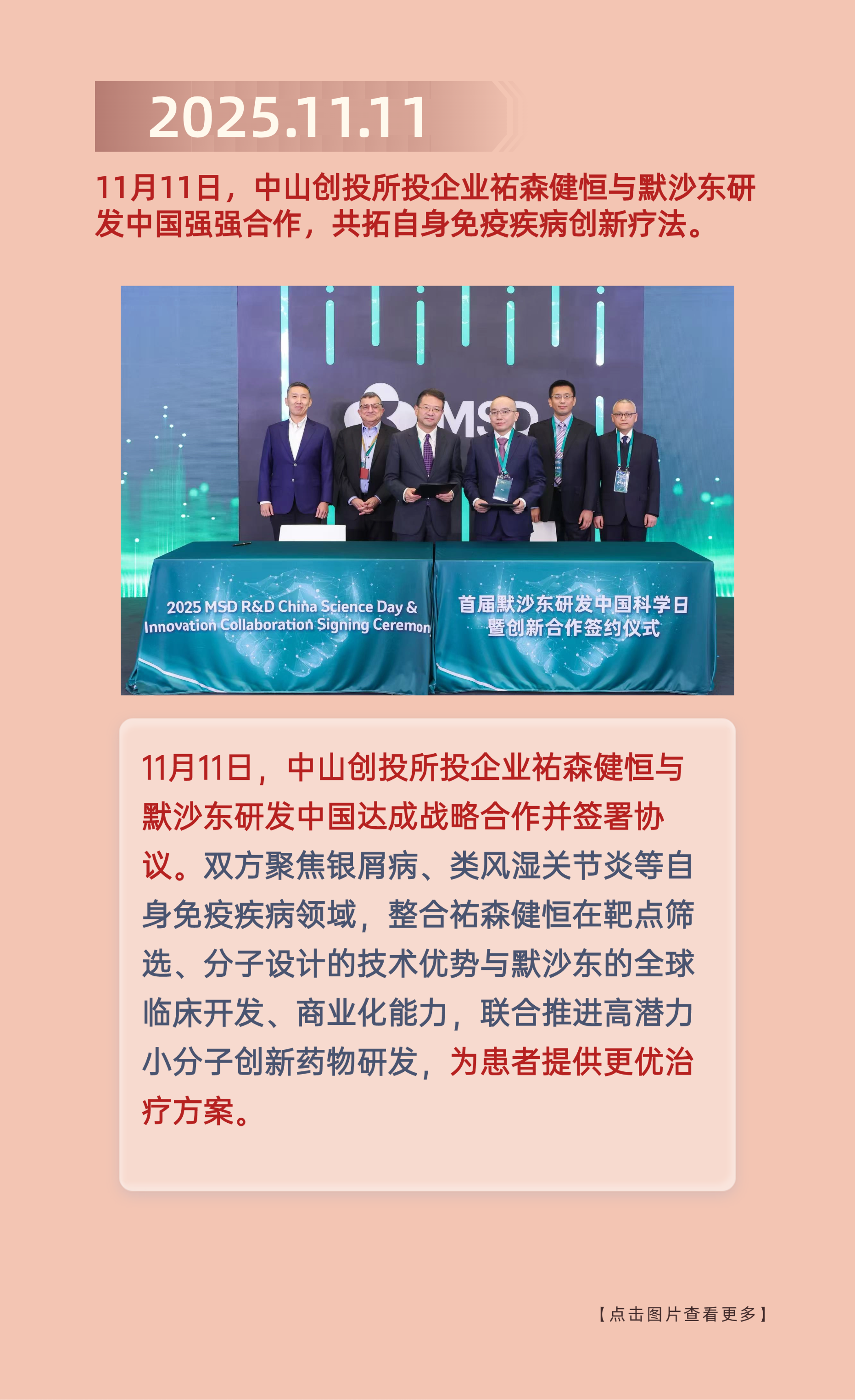 稿定设计-6