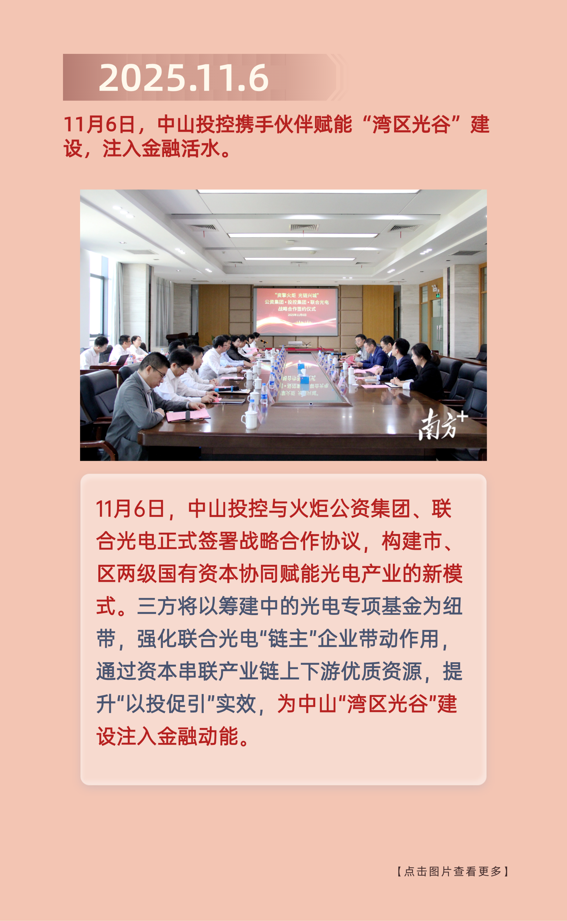 稿定设计-5