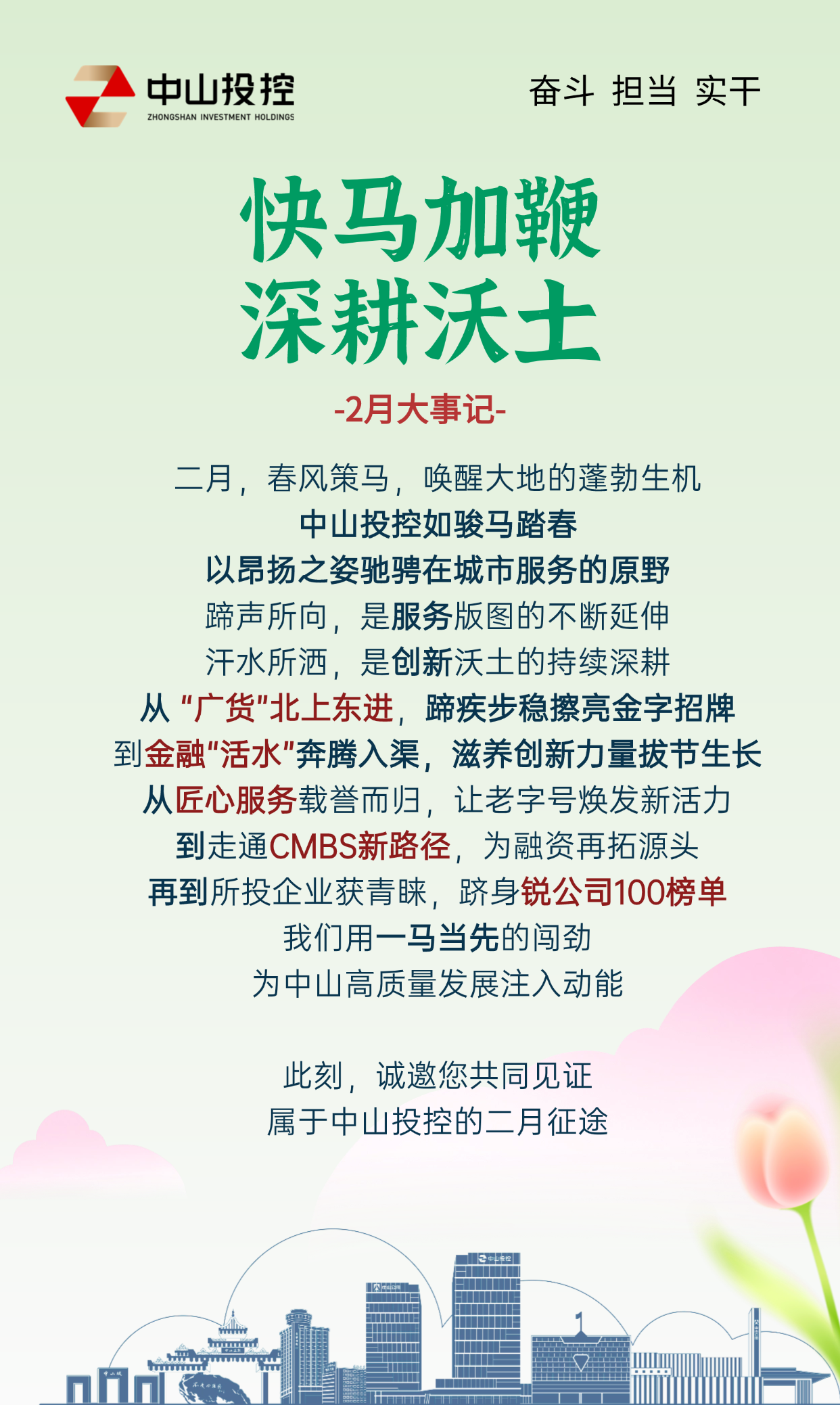 竖版图1
