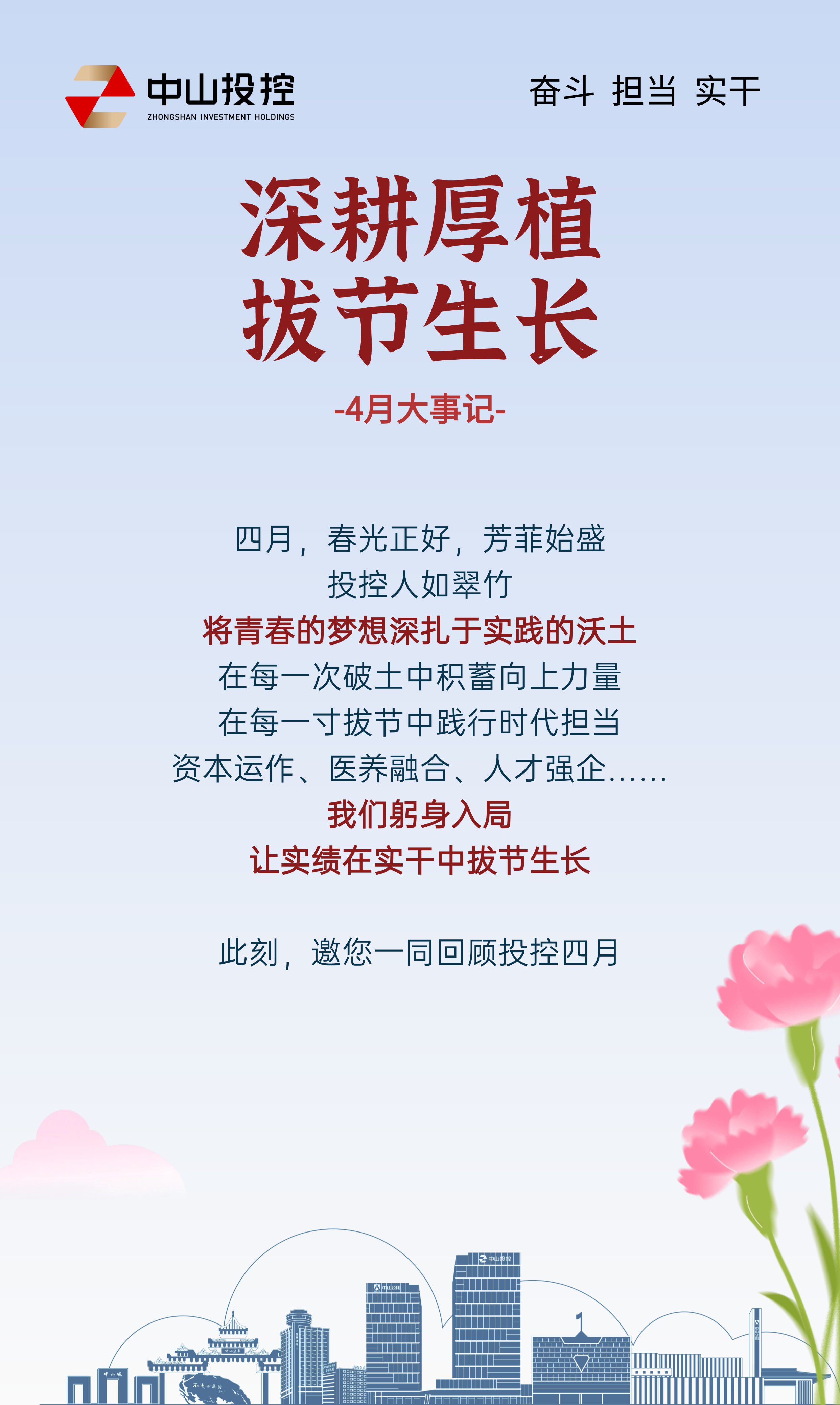 竖版图1