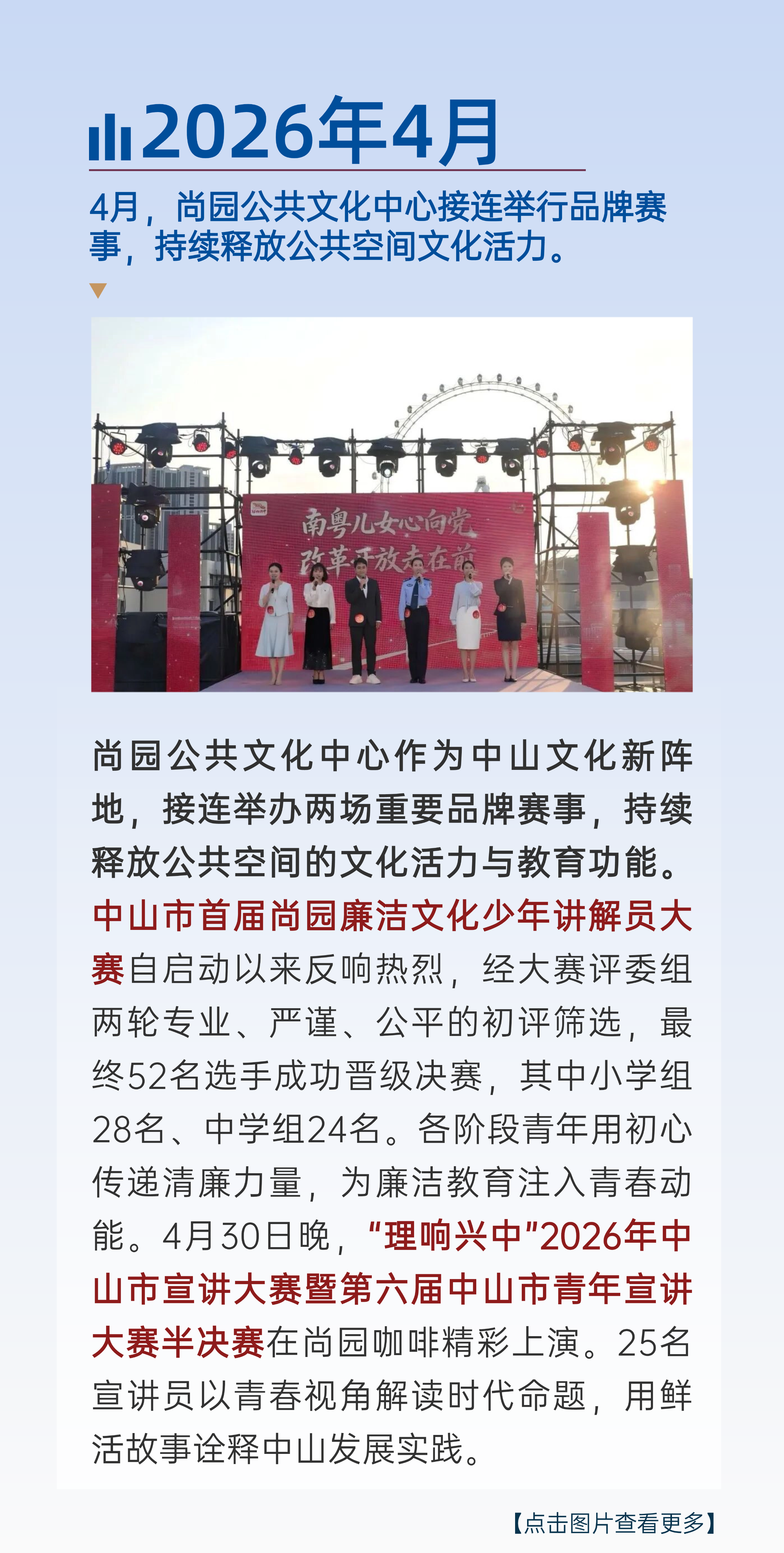 机票机酒 上传 (12)