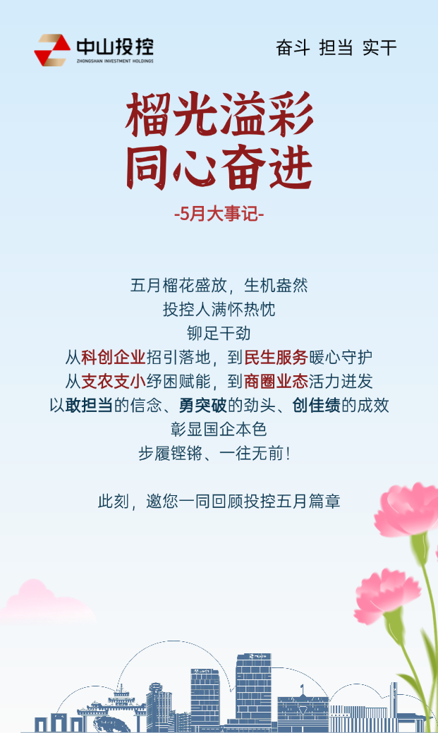 竖版图1 (1)